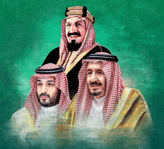 Saudi leadership